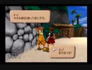 まったりキングダムハーツ実況　part2　素材集めと練習試合