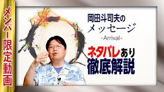 人気の メッセージ 動画 318本 ニコニコ動画