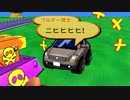 【実況】淡々とチョロQワークス Part4