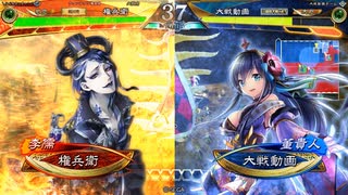 【三国志大戦】無陣の毒ときどき漢鳴の舞い。その２２【司空:証10】