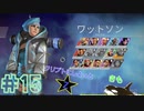 【二人実況】#15 それだけの為のクリプト【Apex Legends】