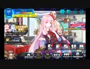 【ヴィーナスイレブンびびっど！】 voiceroid コラボ プレイ動画 #1 琴葉茜のイベントエピソード・ストーリー会話集 (1話・前半のみ )