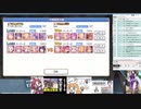 チート？それとも不具合？不自然なプリンセスアリーナバトル