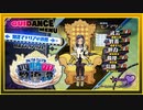 【あなたの四騎姫教導譚】ごっつ貧乏なんは何とかしてやりたいが、どうすればいいんや？（なーさん
