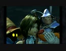 【アラサーBBAの盗賊生活】FF9 初見実況 part.8