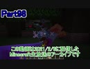 【Minecraft】0から村を発展させる Part98【生放送アーカイブ】