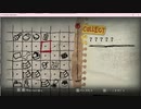 サローが【夜廻】やってみる　Part14