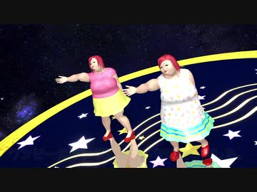 【ぽっちゃりMMD】オツキミリサイタルで丸森クミVer.2.18配布