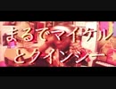 【東方夏淫夢】Y.J.先輩は彼女なのか?