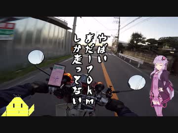 カブ旅どうでしょう～原付岡山奈良往復600km～第一夜後編「寄り道しすぎてっやばいぞおお」