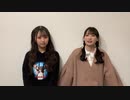 尾木＆鈴木ペア
