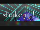 【にじさんじMMD】Shake it! 【夢月ロア/ベルモンド・バンデラス/不破湊】