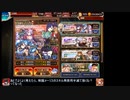 【縛り実況】アイギス様の仰せのまま！＿39【ゆっくり】