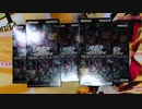 遊戯王OCG PRISMATIC ART COLLECTION (プリズマティック・アート・コレクション) 2BOX 開封動画