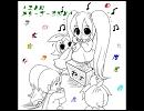 【初音幼稚園】　エトはメリーゴーランド