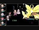 フラワーナイトガール 天雷と暁の王 暁の羽 フラスベルグ破級