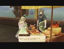 【初見実況】アーシャのアトリエpart32