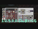 【Minecraft/#ぷんくら】村人たちのハロワを作ります。働いてもらおう…！！【73日目】