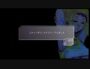 GNOSIA グノーシア を語りたい Loop 24