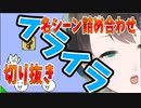 忙しい人向けのしょぼんのアクション