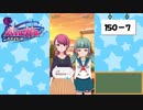 【独り言実況】可愛い女の子と戯れるバトルガールハイスクール・第５部【Part22】