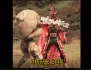 ディケイドコンプリートフォーム21と平成最新作への罵倒・コメント集