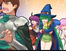 Rance VI-ゼス崩壊-をイベント中心にプレイする　パート71