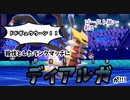 【ポケモン剣盾】メンタルほぼ死人が行く！霊統一で武者修行！_Part2【実況】