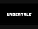 【UNDERTALE】今更アンテを色々プレイ【実況プレイ】 Part1