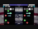 [StepMania] 爆乳音頭［ESP 16］