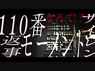 【マーキュリー(Mercury)】歌ってみた【Яei(れぃ)】