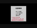 【インセイン】イジゲンエレベーター１【リプレイ動画】