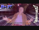 おっと、華麗なフェイントを仕掛けてきたぜ！【GRAVITY DAZE 2】Ep.39