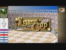 【MF2】コルトちゃんの愛が深いゴンザレス君で殿堂入りを目指すDay4-2【MF2リメイク】