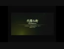 【エスコン5】無謀にもACEレベルでやっていく Mission-11B【プレイ動画】