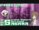 【beatmaniaIIDX】皿魔人の申し子ささらさん Part27【INFINITAS】