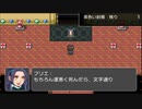 RPGツクールフェス作品 「星に願いを」 part4