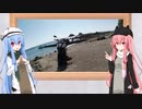 【VOICEROID車載】琴葉姉妹で行く　ぶらり400Xの旅　～紀伊半島ツーリング編　後編～