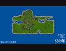 島の40の遺跡 #1