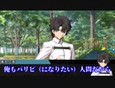 【シノビガミ】「回転マリオネット」で道草を食う。【実卓リプレイ】