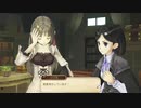【初見実況】アーシャのアトリエpart33