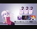 ちがえたね。