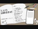 【人力刀剣乱舞】江人力詰め合わせ