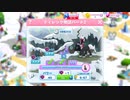 【My Little Pony Magic Princess #037】Limited Time Event Tale of Tirek Part Two