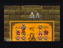 アークザラッド２【懐かしみながら実況プレイ】part81