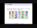 ペントミノ牧場パズル　＠第20回日曜数学会