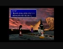ファイナルファンタジー7をマイペースに実況するのだ！ part67