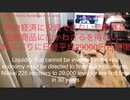 家族で時事放談ｗ　163日目　実物経済に投資できない流動性は金融商品に向かざるを得ない。 30年ぶりに日経平均29000円台を回復