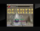 エリック・クマフトンのグダグダゲーム実況　＃97　クォース（AC）