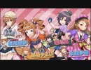 【ポプマス】全アイドルマスターを知り尽くそうの旅【SideMのキャラが全体的に濃い】【ガチャおまけ】
